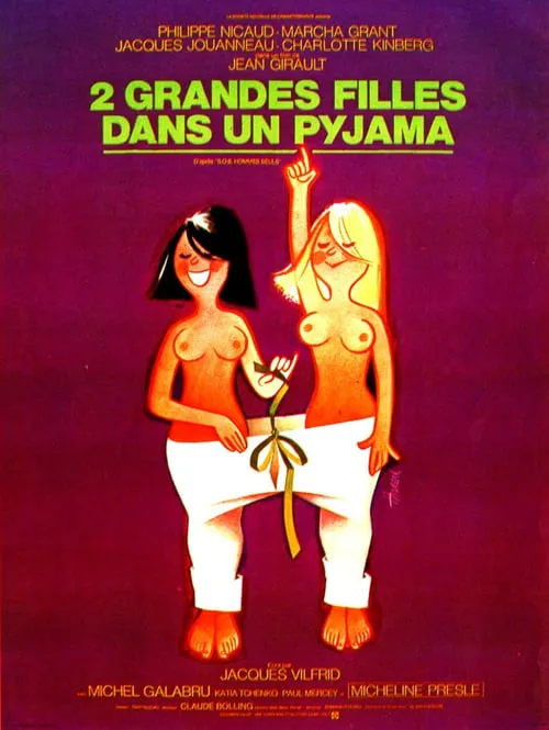 Deux grandes filles dans un pyjama (фильм)