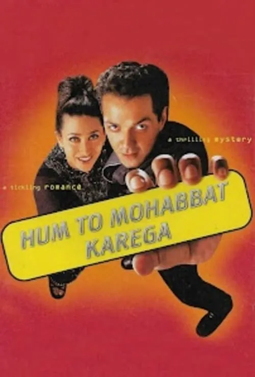 Hum To Mohabbat Karega (movie)