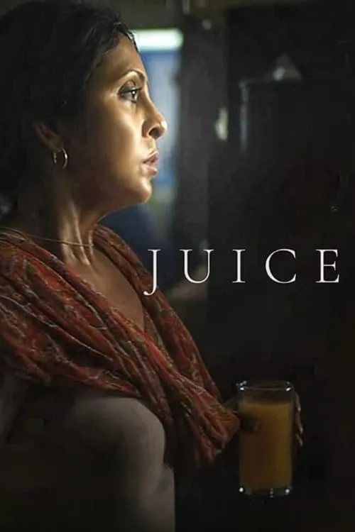 Juice (movie)