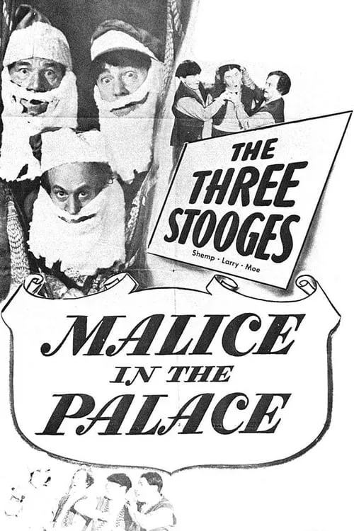 Malice in the Palace (movie)