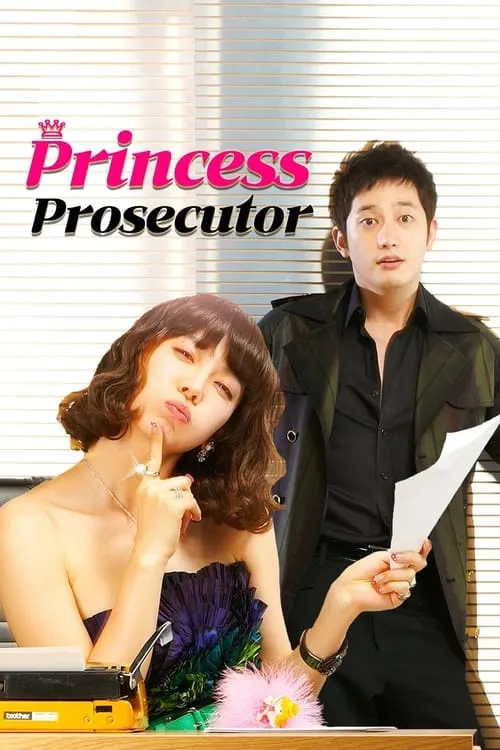 Prosecutor Princess (series)