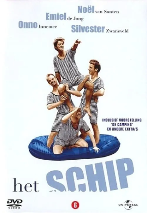 Het Schip (movie)