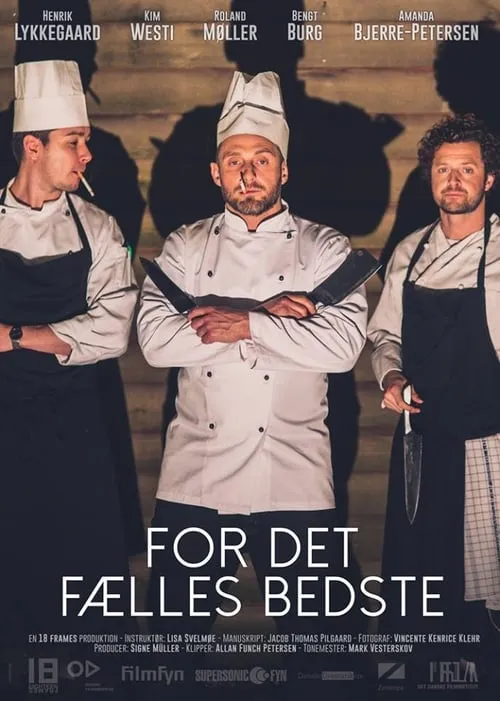 For det fælles bedste (movie)