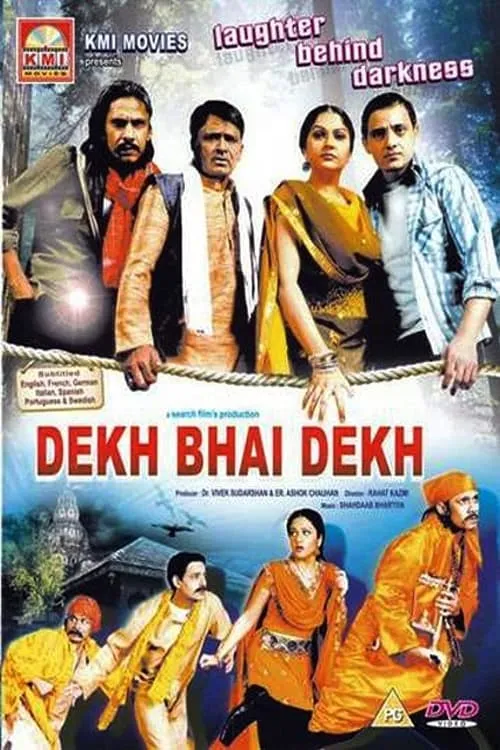 Dekh Bhai Dekh (фильм)