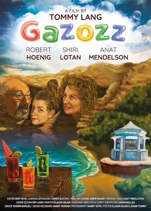 Gazozz (movie)