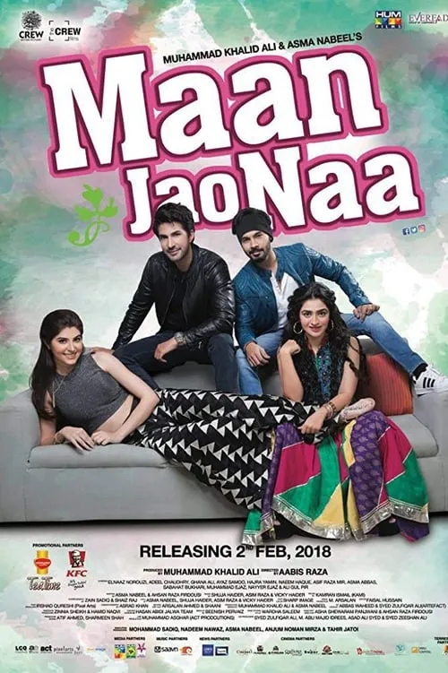 Maan Jao Naa (movie)