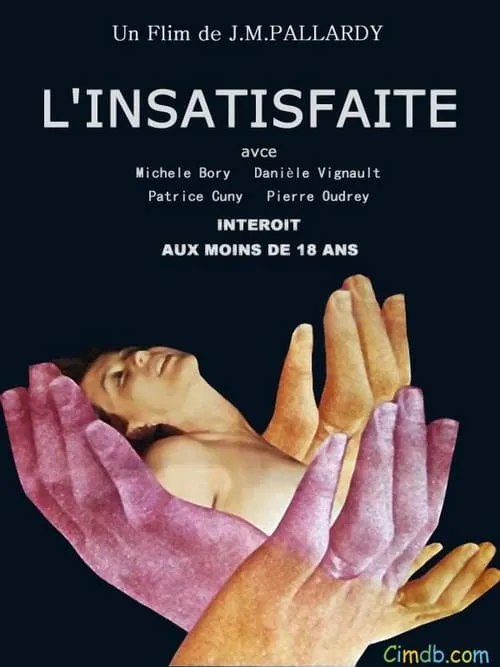 L'insatisfaite (фильм)