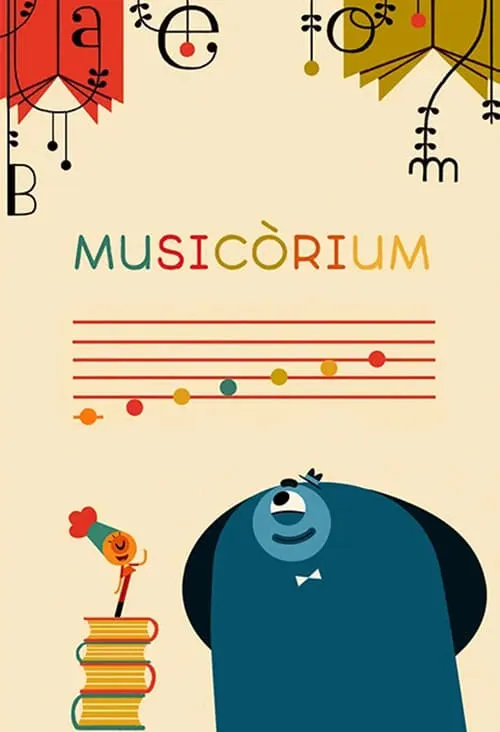 Musicòrium (сериал)