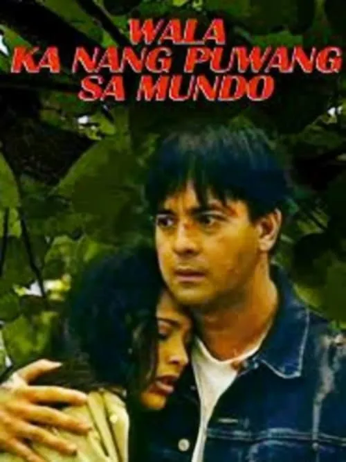 Wala Ka Nang Puwang Sa Mundo (movie)