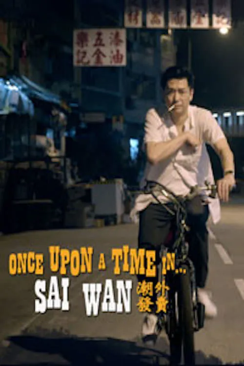 Once Upon A Time In...Sai Wan (movie)