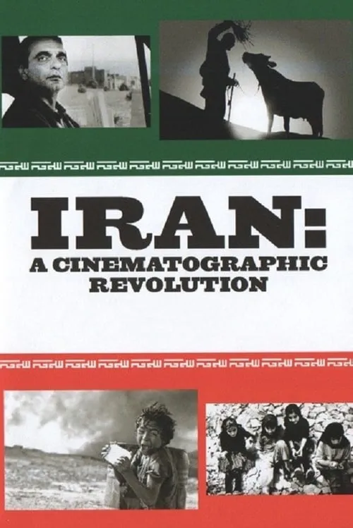 Iran: A Cinematographic Revolution (movie)