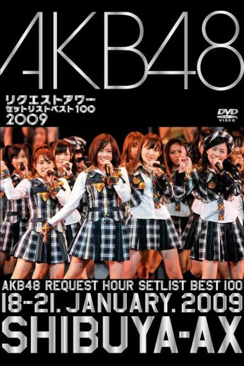 AKB48 Request Hour Setlist Best 100 2009