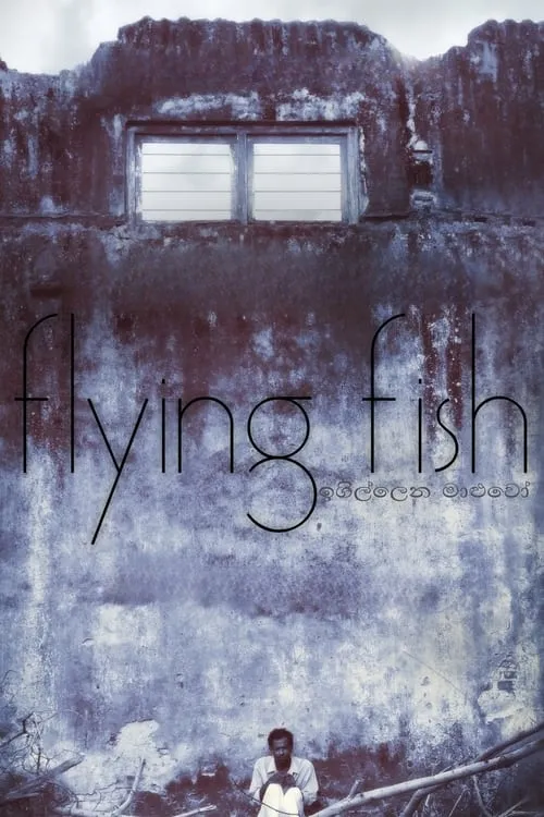 Flying Fish (movie)