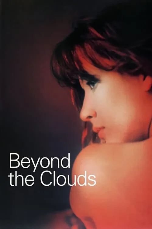 Beyond the Clouds (movie)