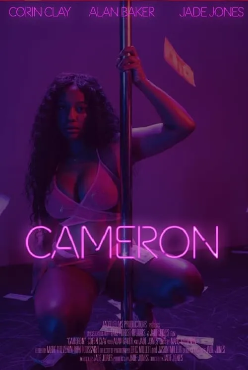 Cameron (movie)