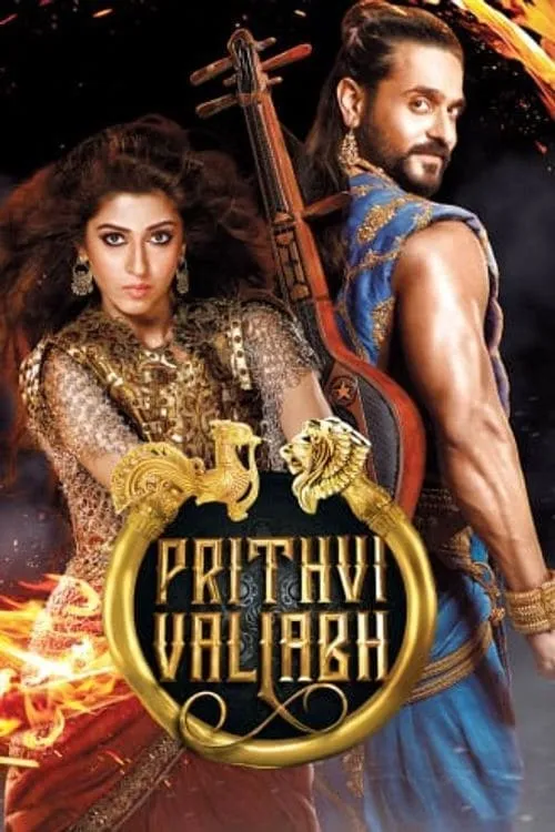 Prithvi Vallabh (series)