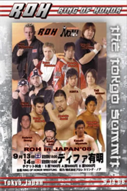 ROH: The Tokyo Summit (movie)