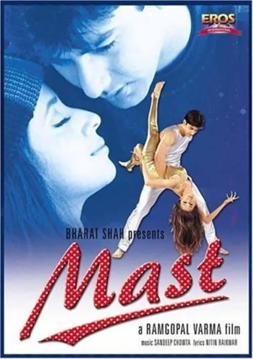 Mast (movie)