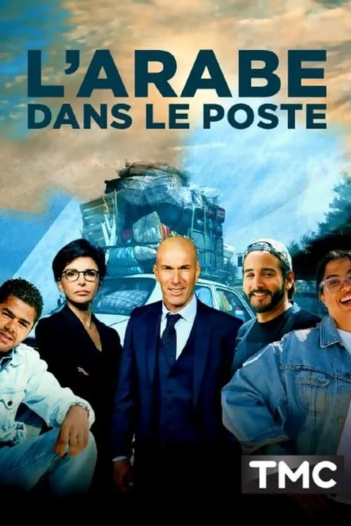 L'Arabe dans le poste (фильм)