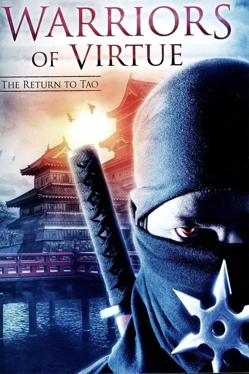 Warriors of Virtue: The Return to Tao (movie)