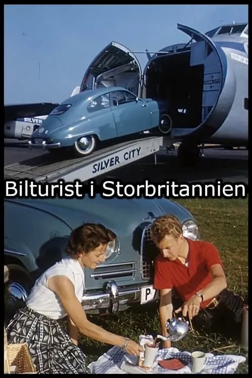 Bilturist i Storbritannien (фильм)