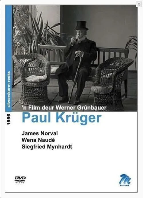 Paul Krüger