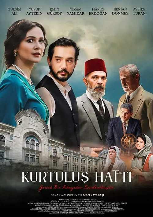 Kurtuluş Hattı (фильм)