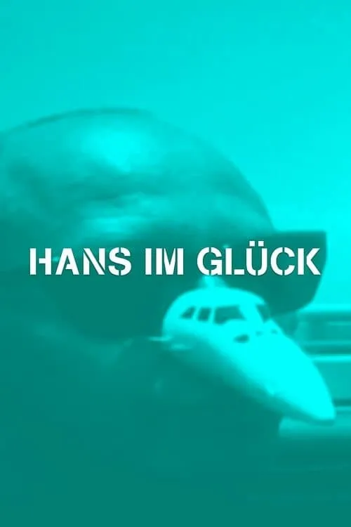 Hans im Glück - Drei Versuche, das Rauchen loszuwerden (фильм)