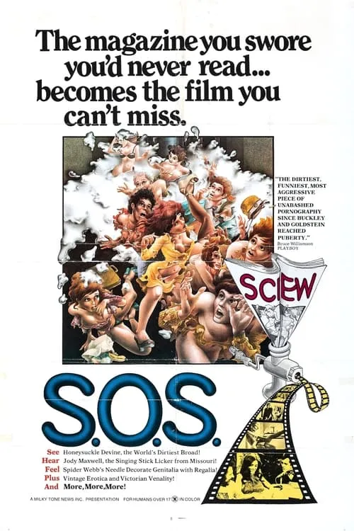 SOS: Screw on the Screen (movie)