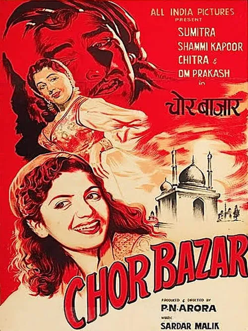 Chor Bazaar (movie)