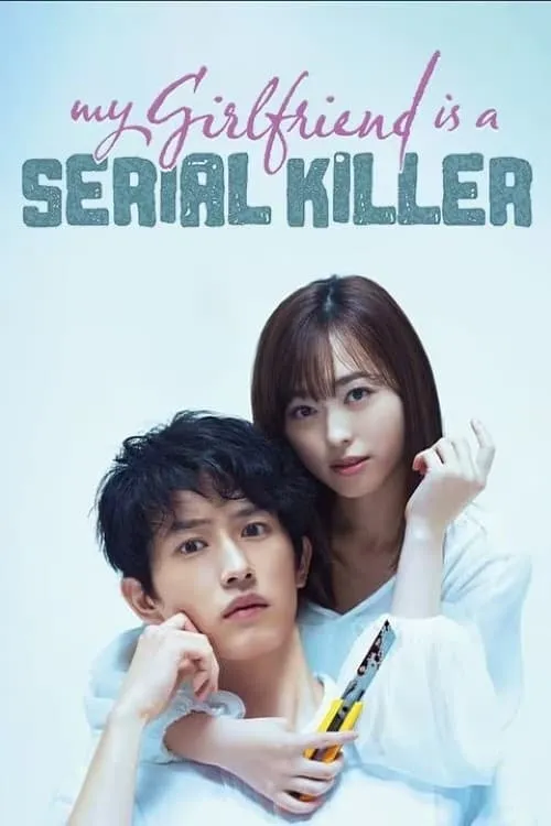 My Girlfriend is a Serial Killer (movie)