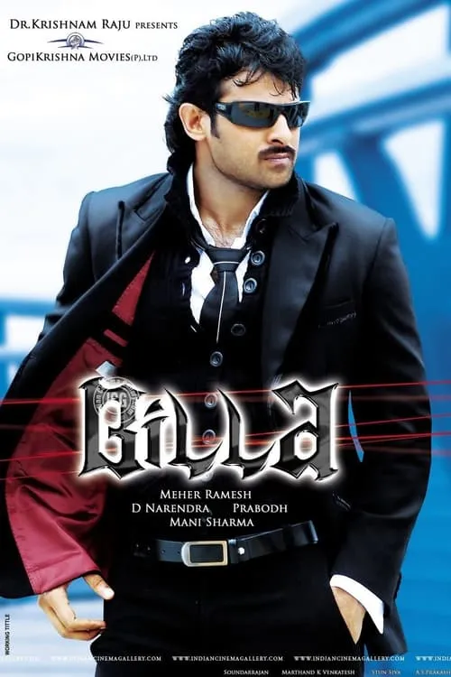 Billa (movie)