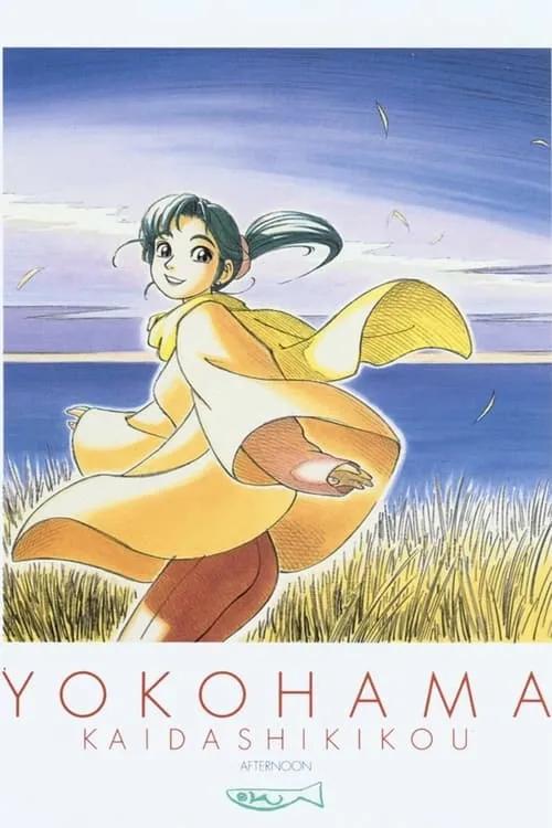 Yokohama Kaidashi Kikou (series)