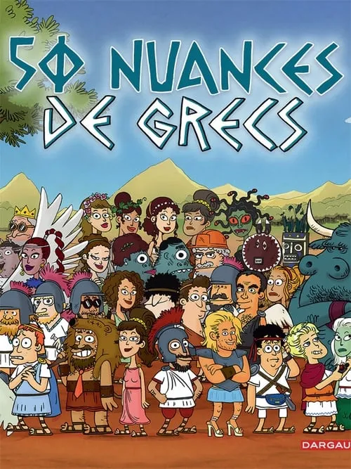 50 Nuances de Grecs (сериал)