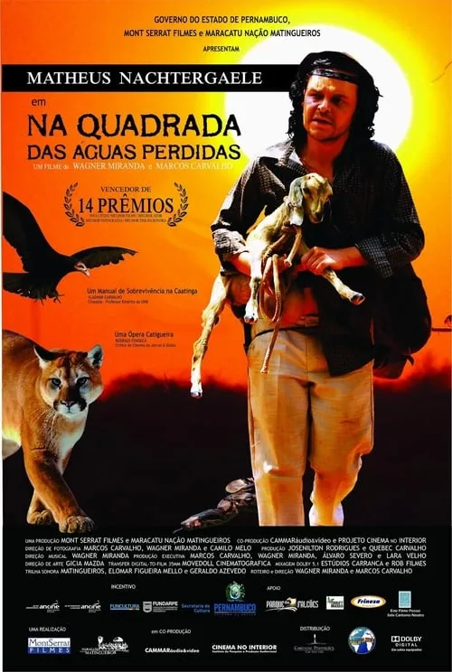 Na Quadrada das Águas Perdidas (movie)