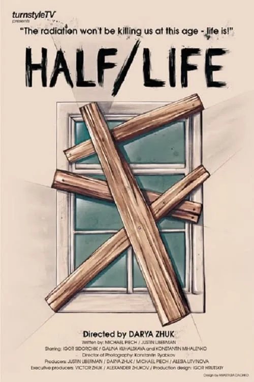 Half-Life (фильм)