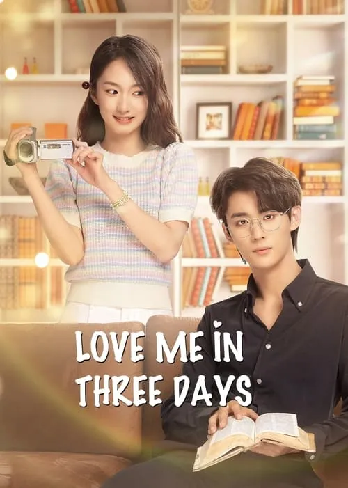 Love Me in Three Days (series)