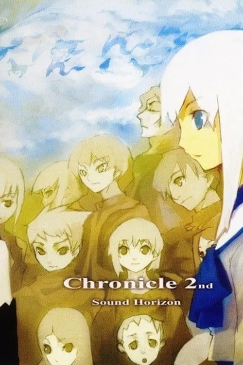 2004 Sound Horizon Chronicle 2nd Remake of the 1st CD Story (movie)