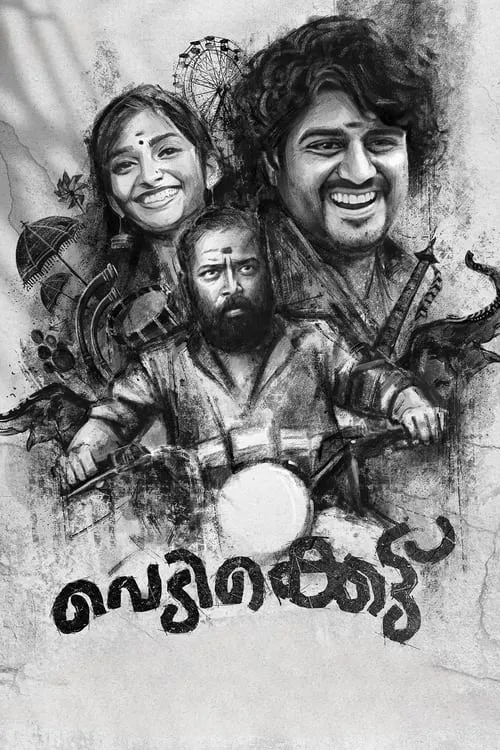 Vedikkettu (movie)