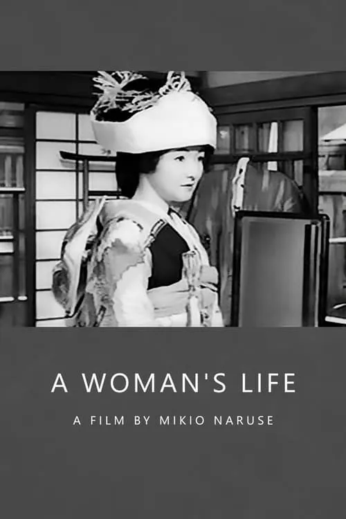 A Woman's Life (movie)