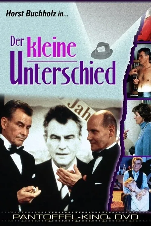 Der kleine Unterschied (фильм)