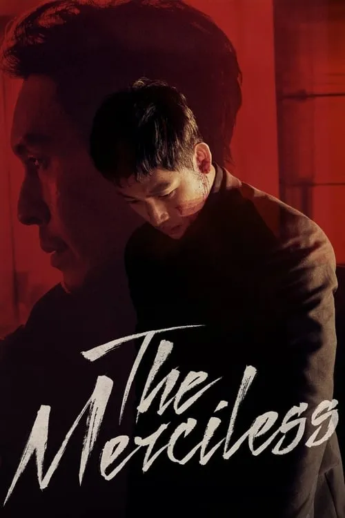 The Merciless (movie)