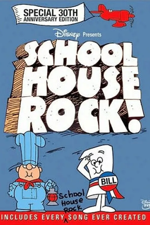 Schoolhouse Rock! (Special 30th Anniversary Edition) (movie)