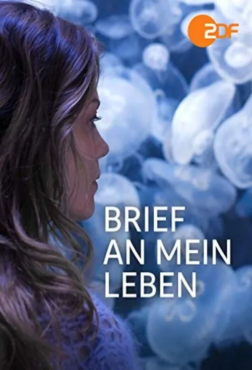 Brief an mein Leben (фильм)