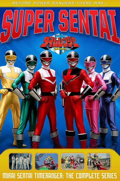 Mirai Sentai Timeranger