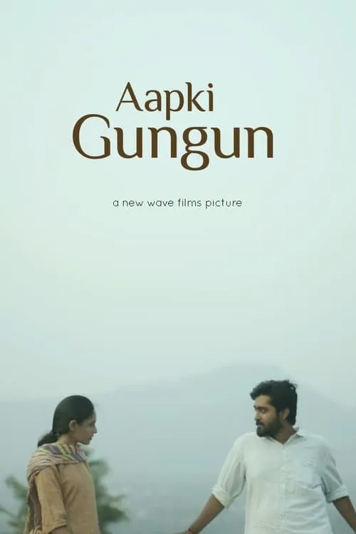 Aapki Gungun (movie)