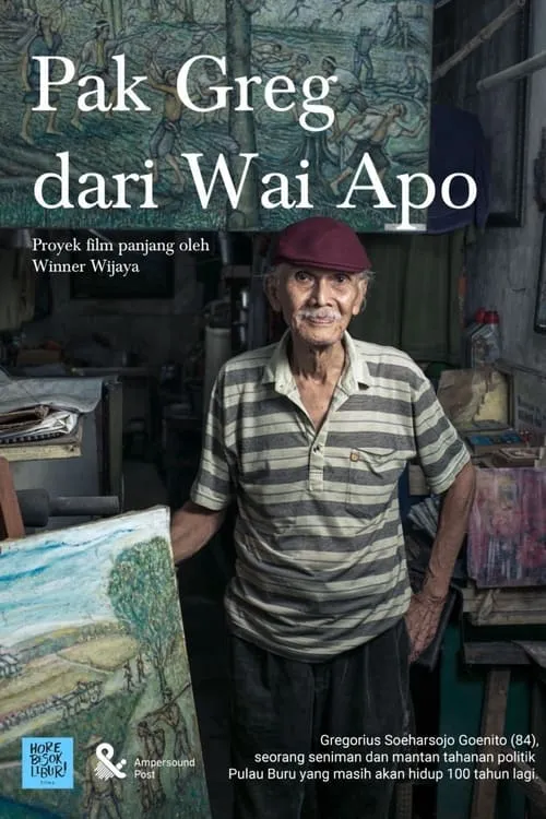 Pak Greg dari Wai Apo (фильм)