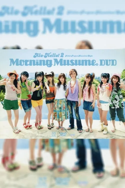 Alo-Hello! 2 ~Morning Musume.~ (movie)