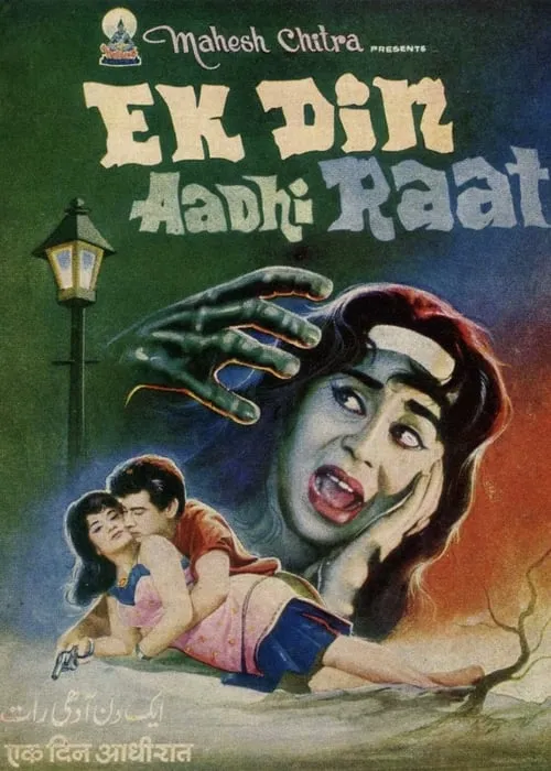 Ek Din Aadhi Raat (movie)