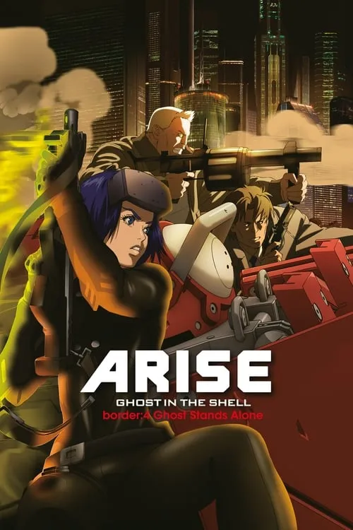 Ghost in the Shell: Arise - Border 4: Ghost Stands Alone (movie)